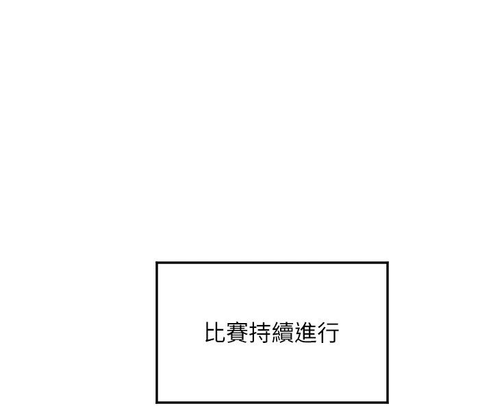 守护天使第5话