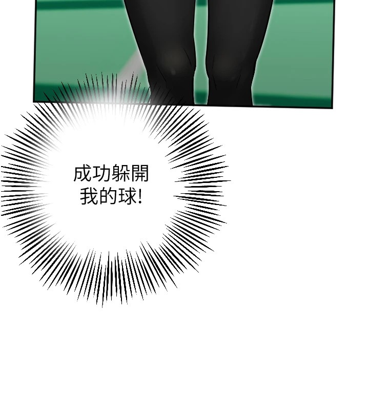 守護天使第5話