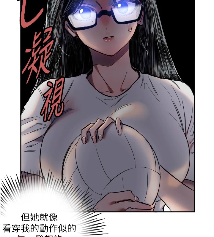 守护天使第5话