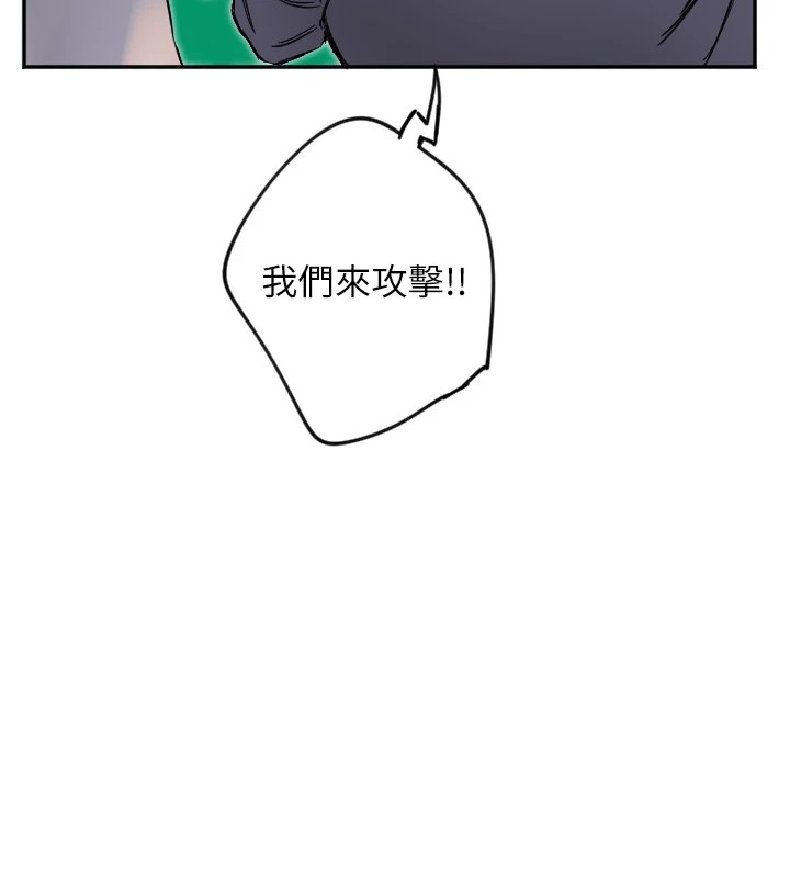 守护天使第5话
