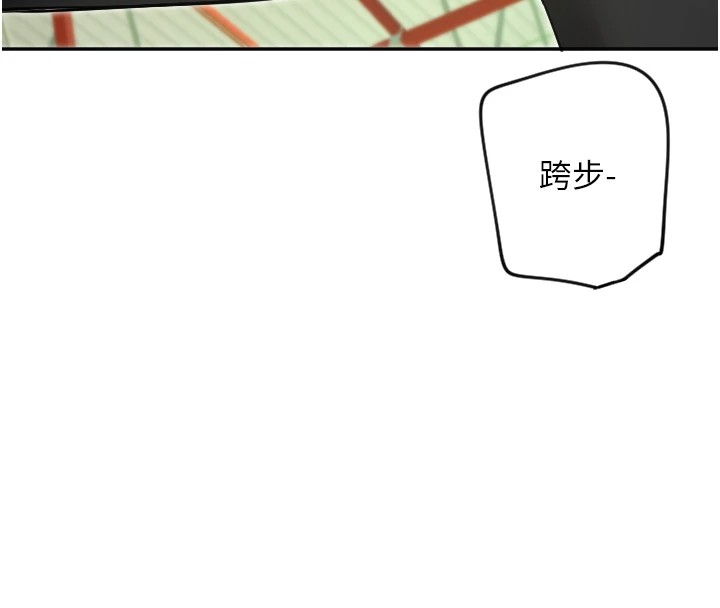守護天使第5話