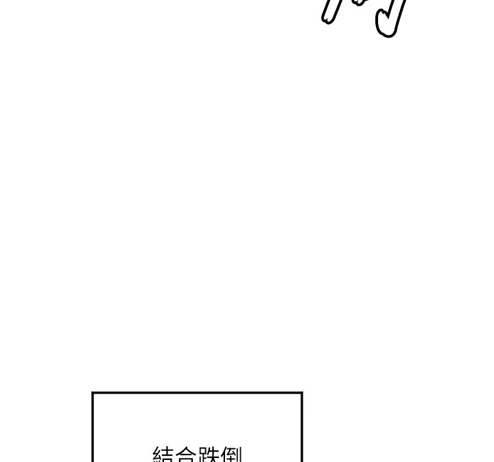 守护天使第5话