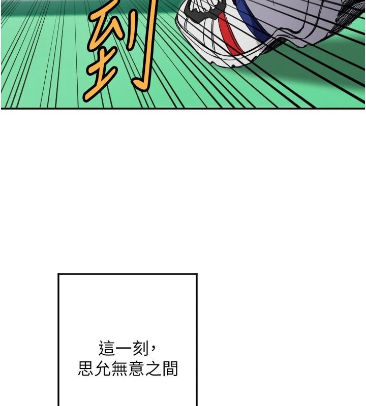 守护天使第5话