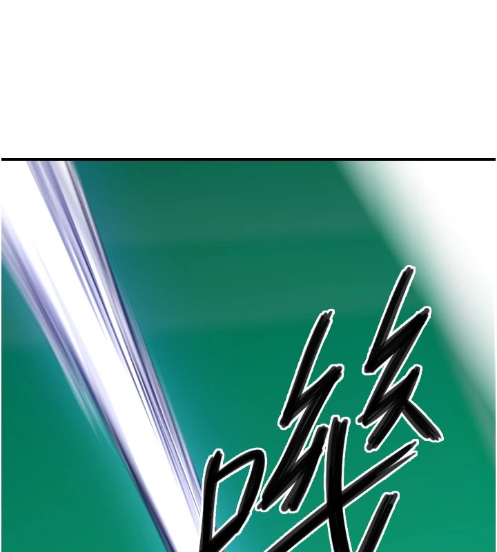 守护天使第5话
