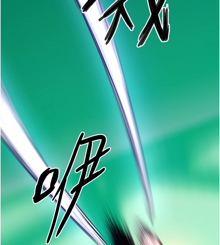 守護天使第5話