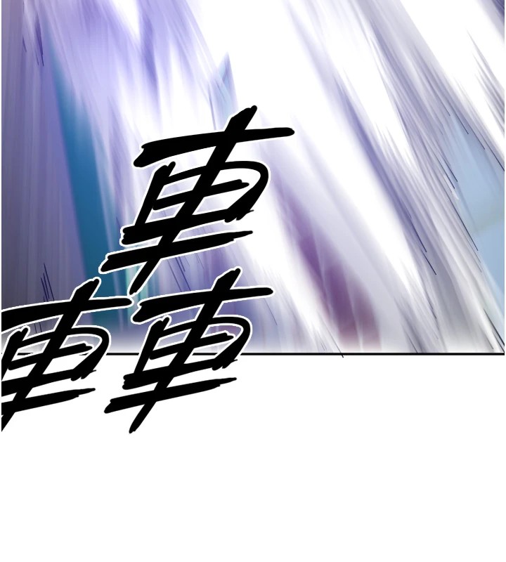 守护天使第5话
