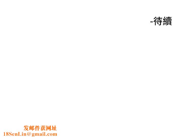 守护天使第5话