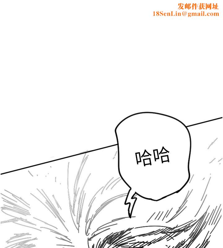 守护天使第6话