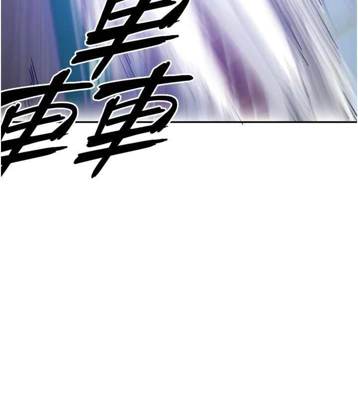 守护天使第6话