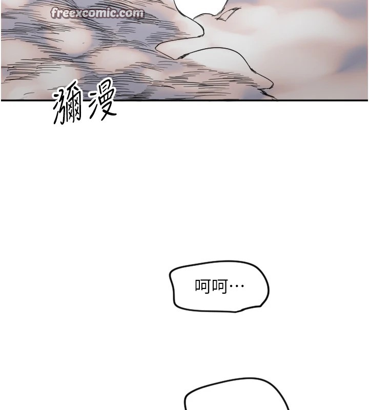 守护天使第6话