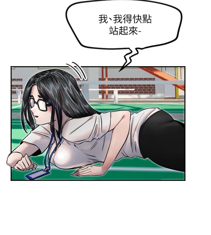 守護天使第6話