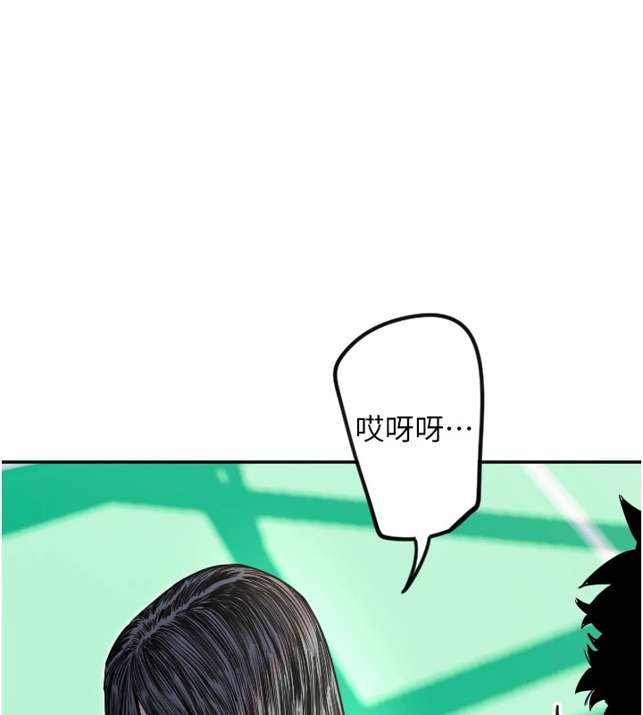 守护天使第6话