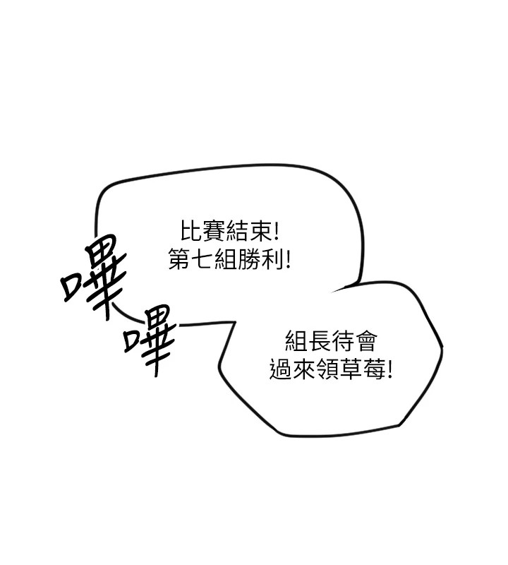 守護天使第6話