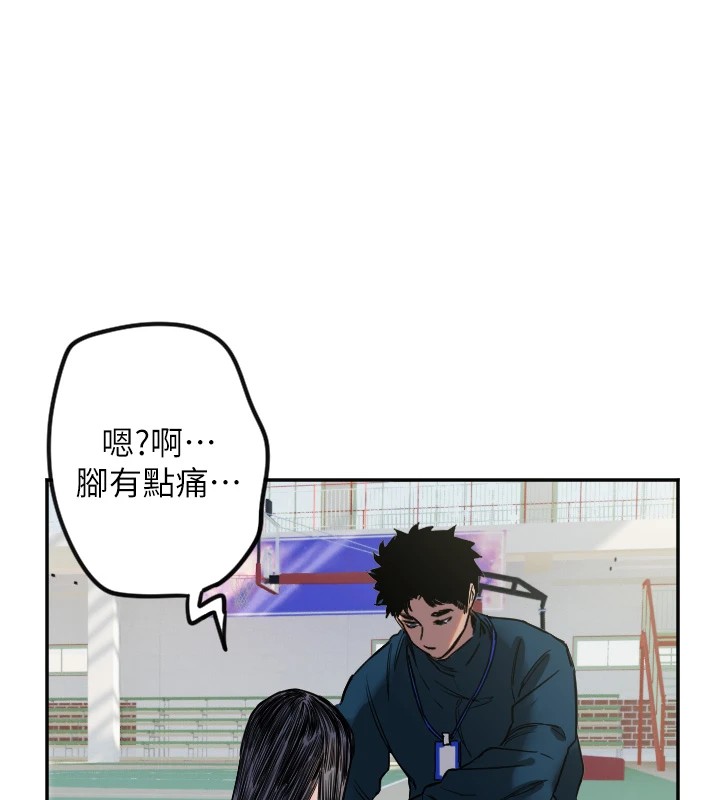 守护天使第6话