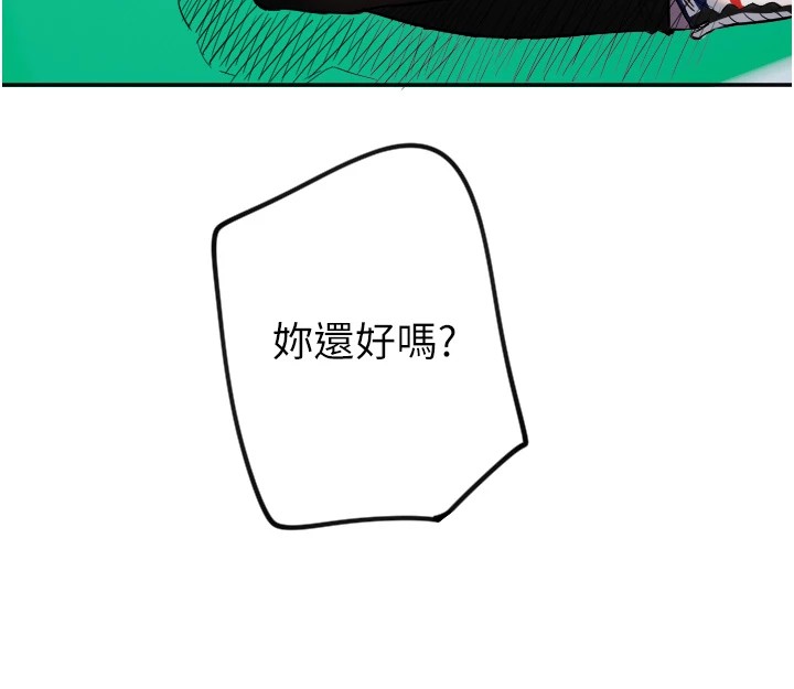 守护天使第6话