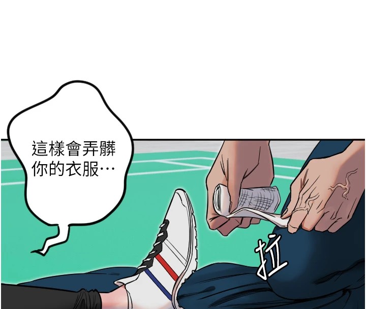 守护天使第6话