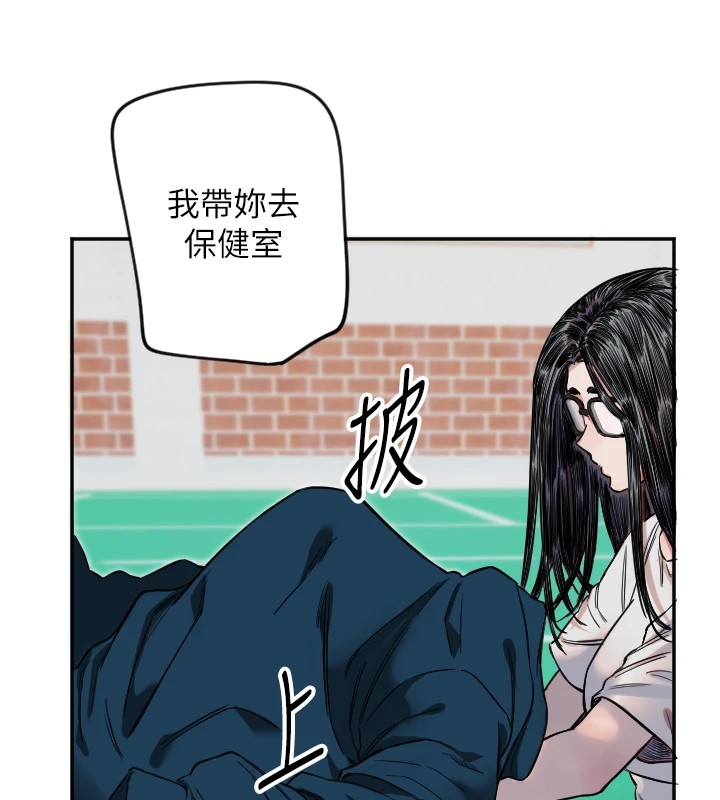 守护天使第6话