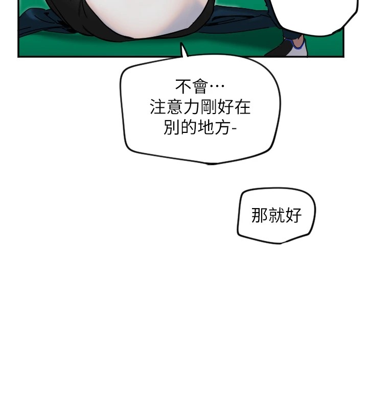 守护天使第6话
