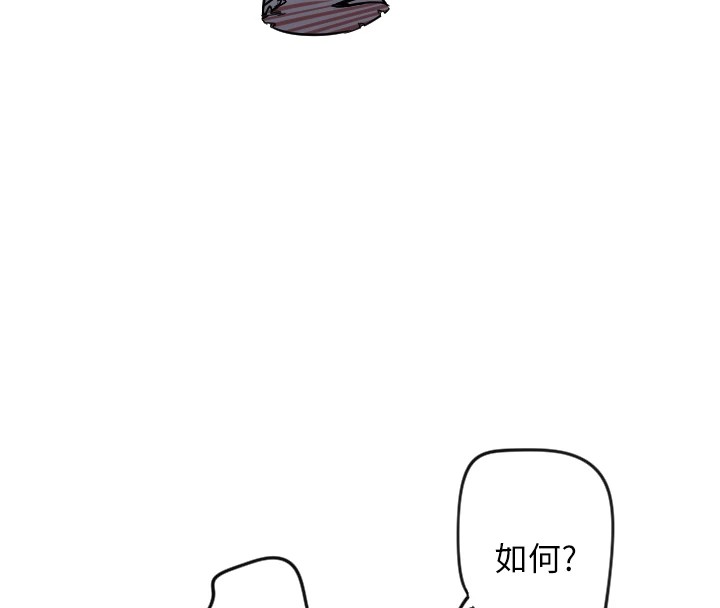 守护天使第6话