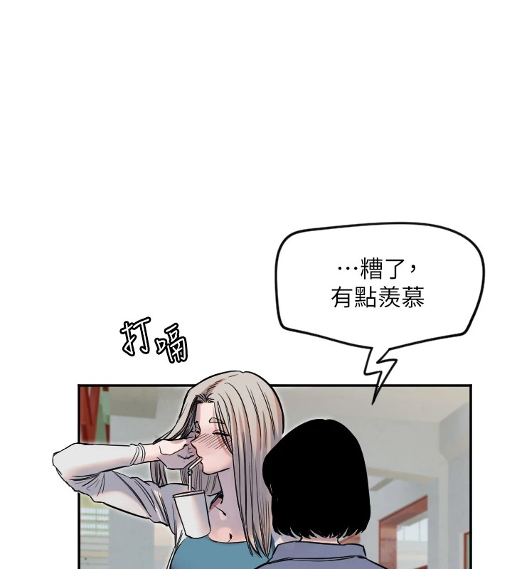 守护天使第6话