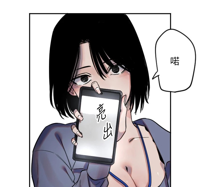 守护天使第6话