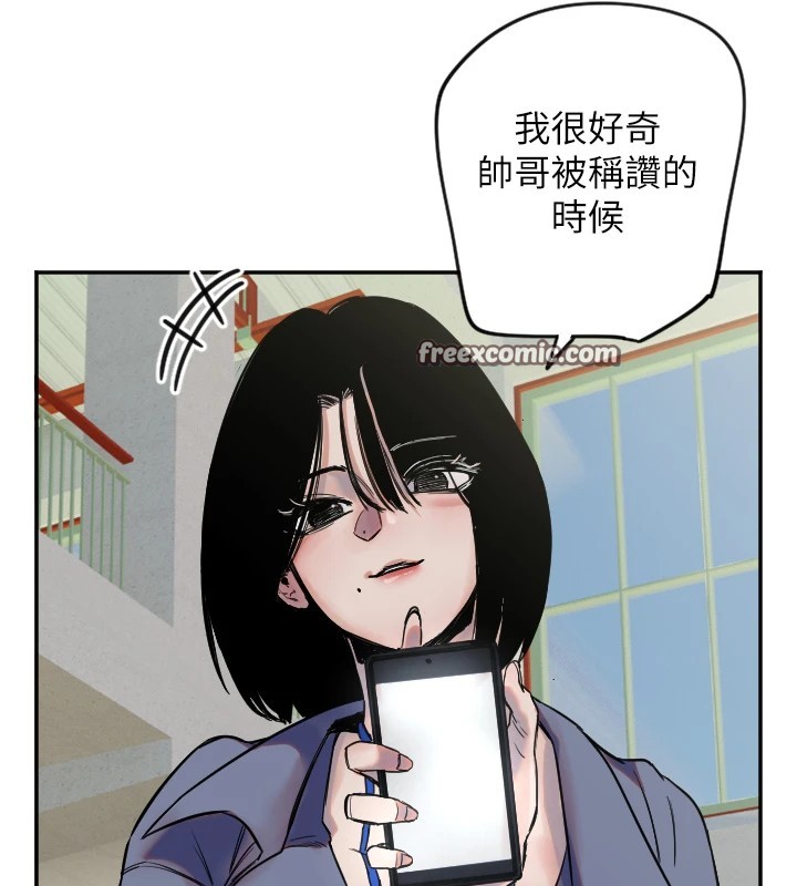 守护天使第6话