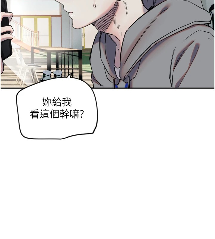 守护天使第6话