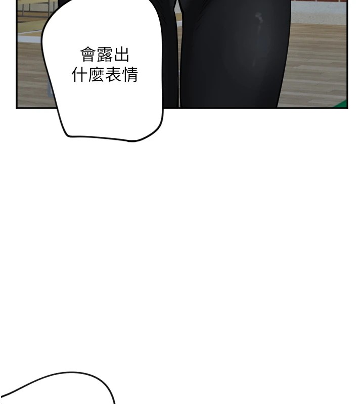 守护天使第6话