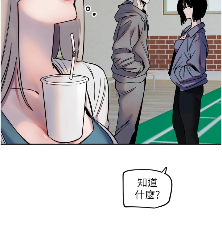 守护天使第6话