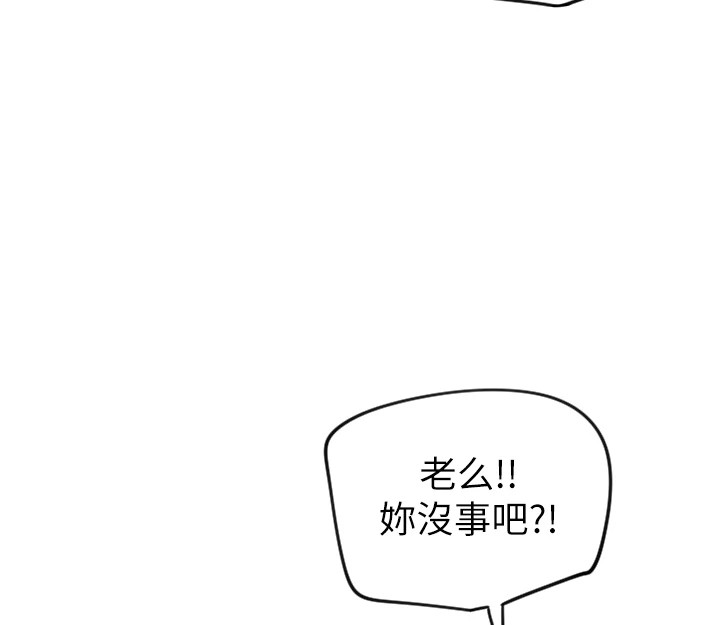 守护天使第6话