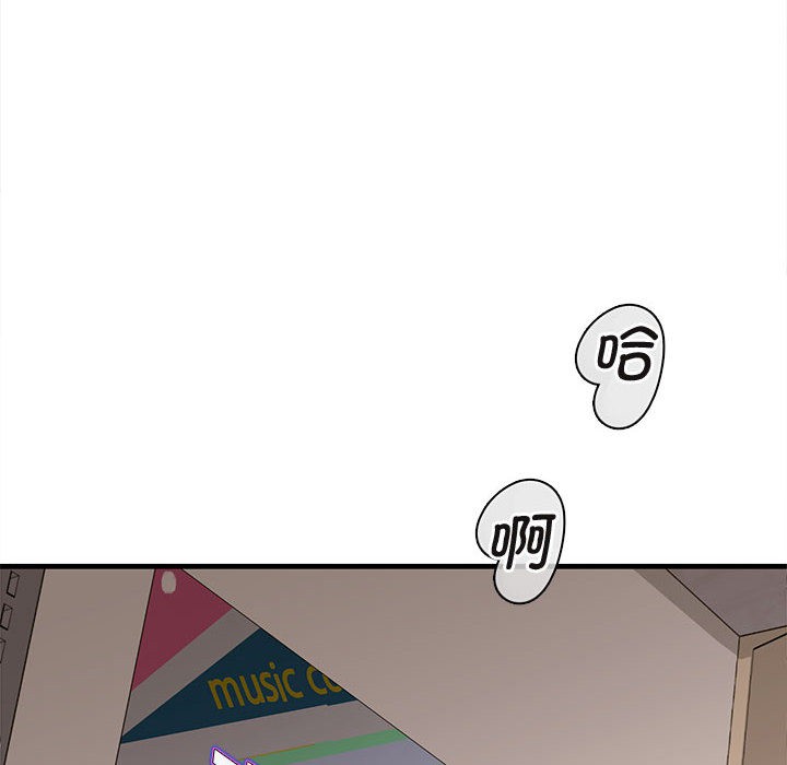 會變身的女友第1話