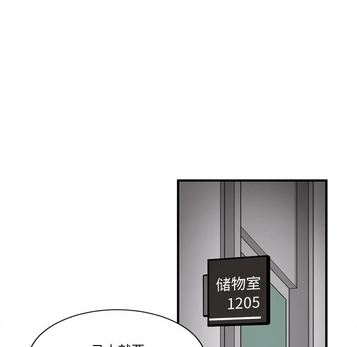 会变身的女友第1话
