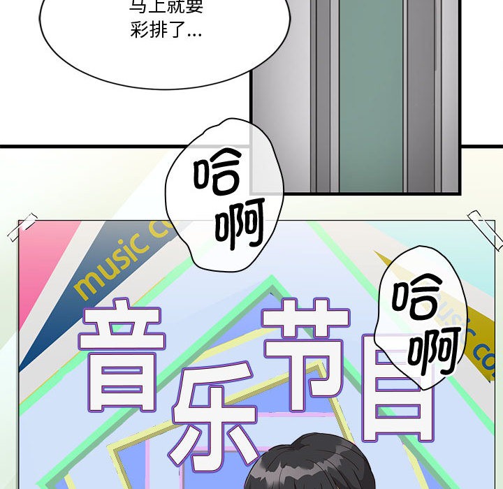 会变身的女友第1话