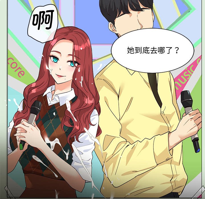 会变身的女友第1话