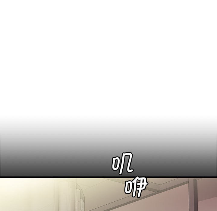 会变身的女友第1话