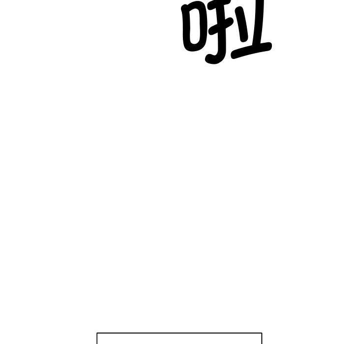 会变身的女友第1话