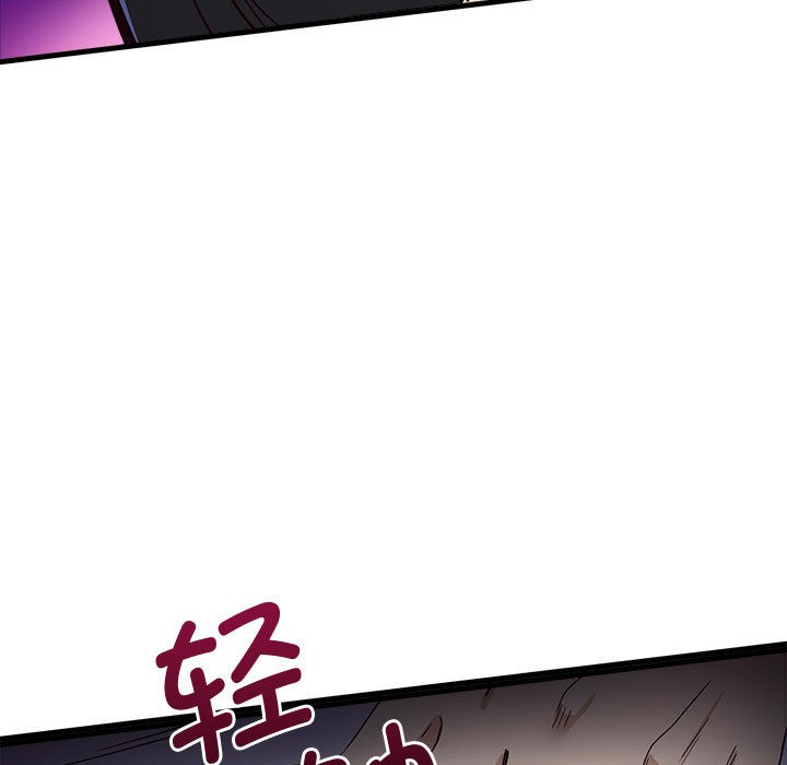 会变身的女友第1话