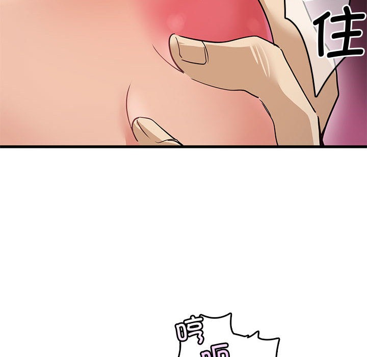 会变身的女友第1话