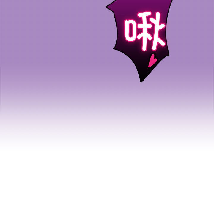 會變身的女友第1話