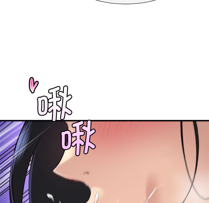 会变身的女友第1话