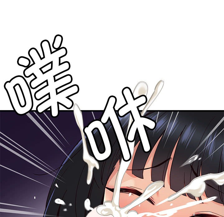 《会变身的女友》第1话