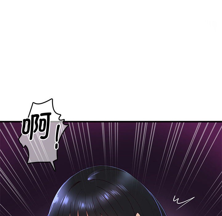 会变身的女友第1话