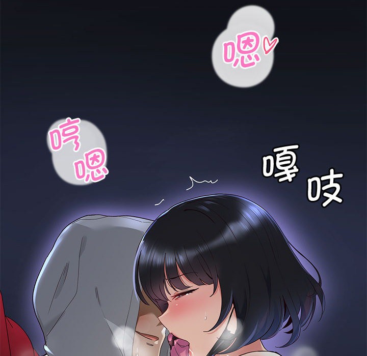 会变身的女友第1话
