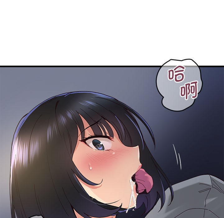 会变身的女友第1话