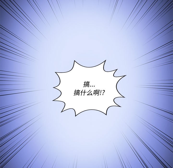 会变身的女友第1话