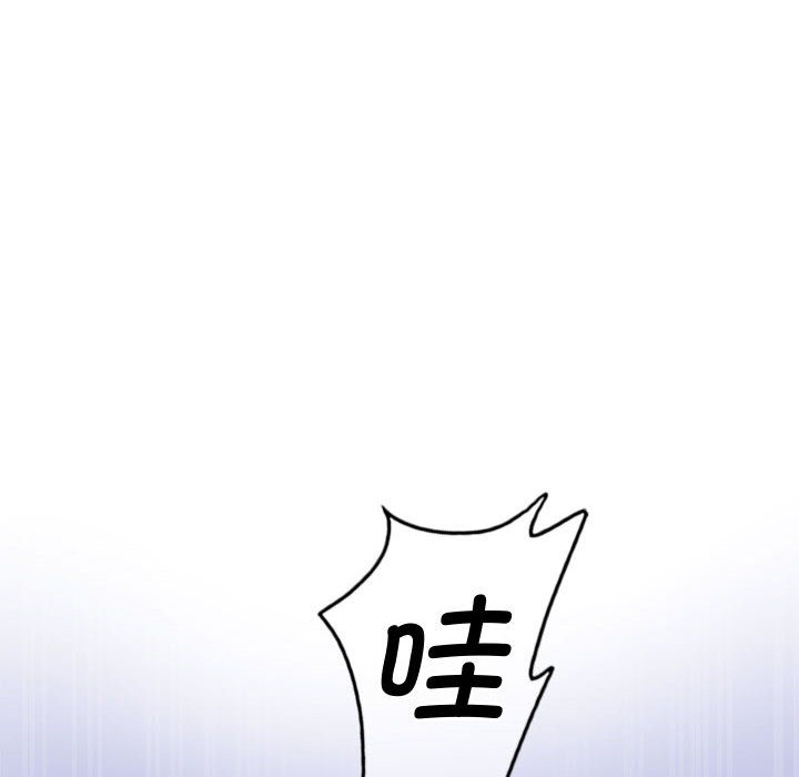 会变身的女友第2话