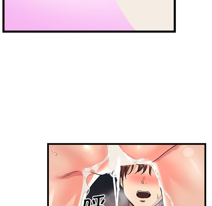 會變身的女友第2話