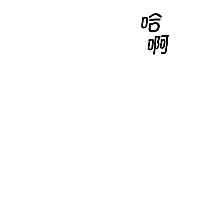 会变身的女友第2话