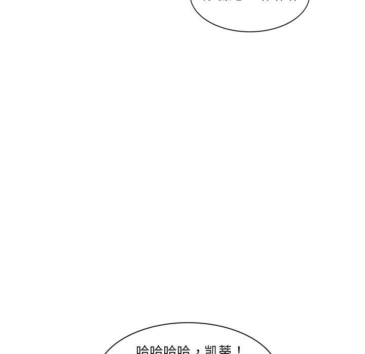 会变身的女友第3话