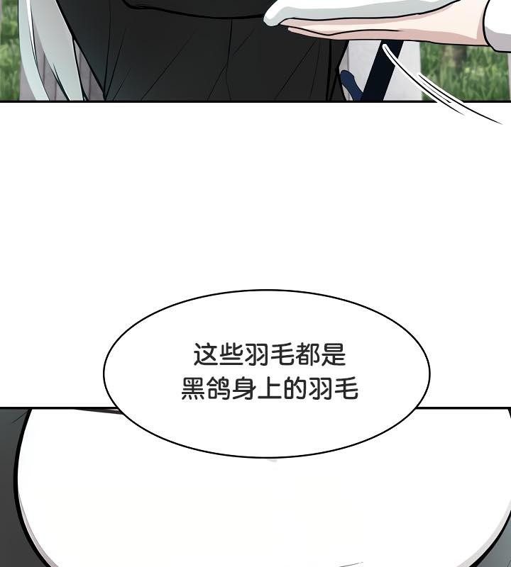 被召唤到异世界，然后成为半龙骑士长第34话
